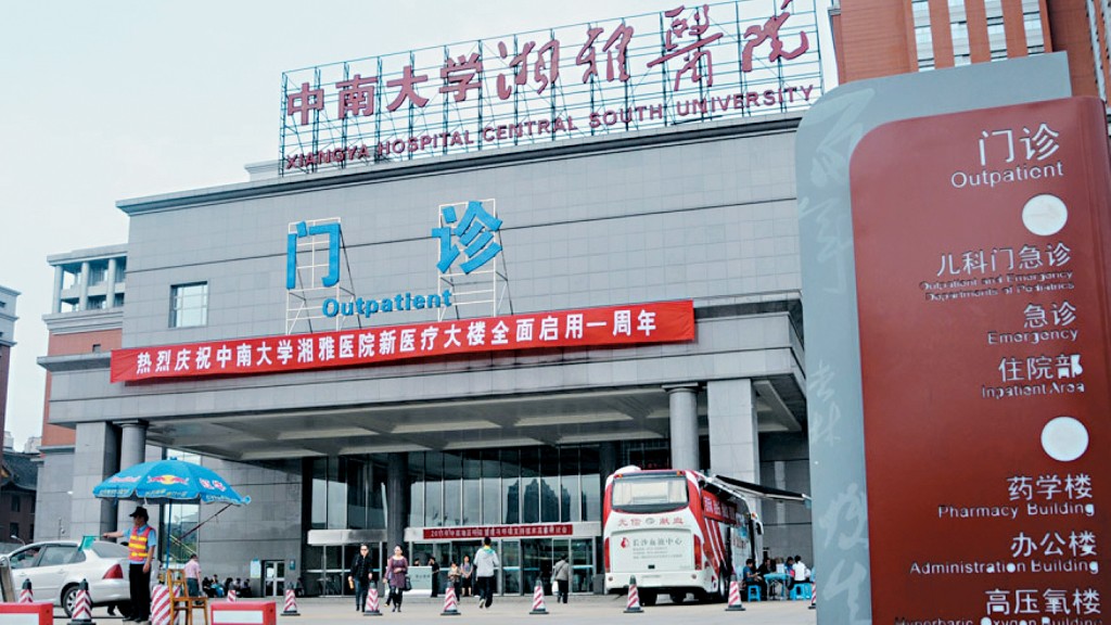 中南大學湘雅醫院擁有百年歷史，排名全國頂尖。