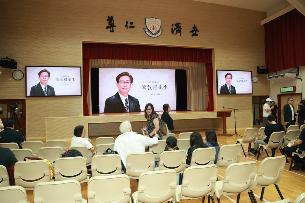 黎彼得追思會於將軍澳一間中學舉行。 黎彼得追思會於將軍澳一間中學舉行。