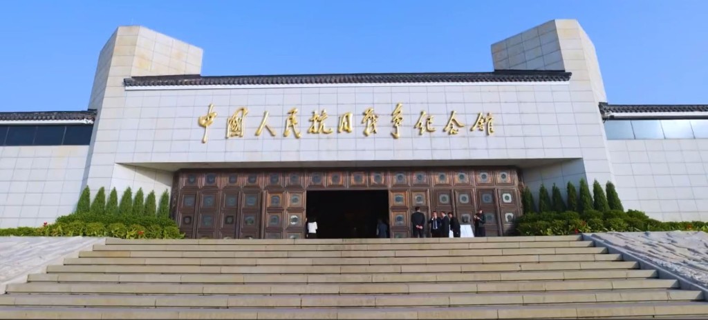 中国人民抗日战争纪念馆30日举行飞虎队援华参战80周年活动。影片截图