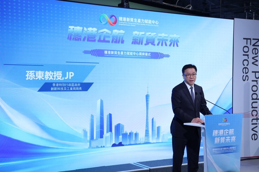 孙东期望中心结合两地优势发挥三大作用,首先是打通创新链条,推动成果转化落地。政府新闻处 孙东期望中心结合两地优势发挥三大作用,首先是打通创新链条,推动成果转化落地。政府新闻处