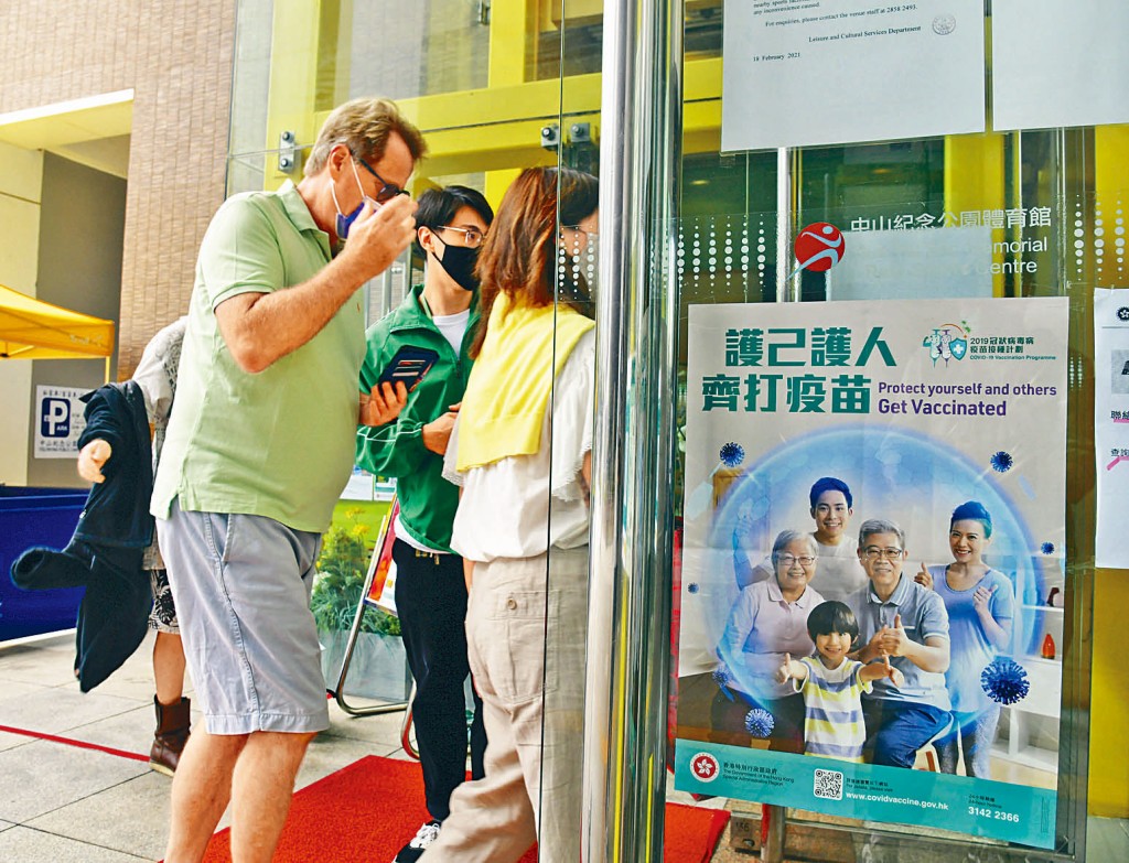 市民排隊接種復必泰疫苗。　