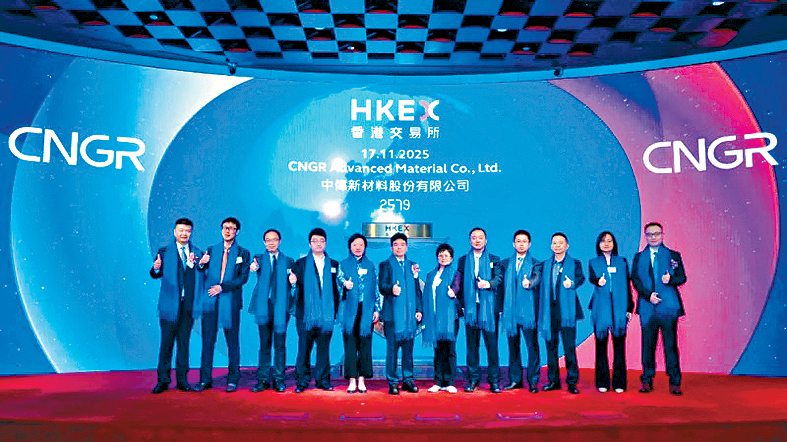 中伟新材昨日首挂，收报33.96元，微跌0.1%。