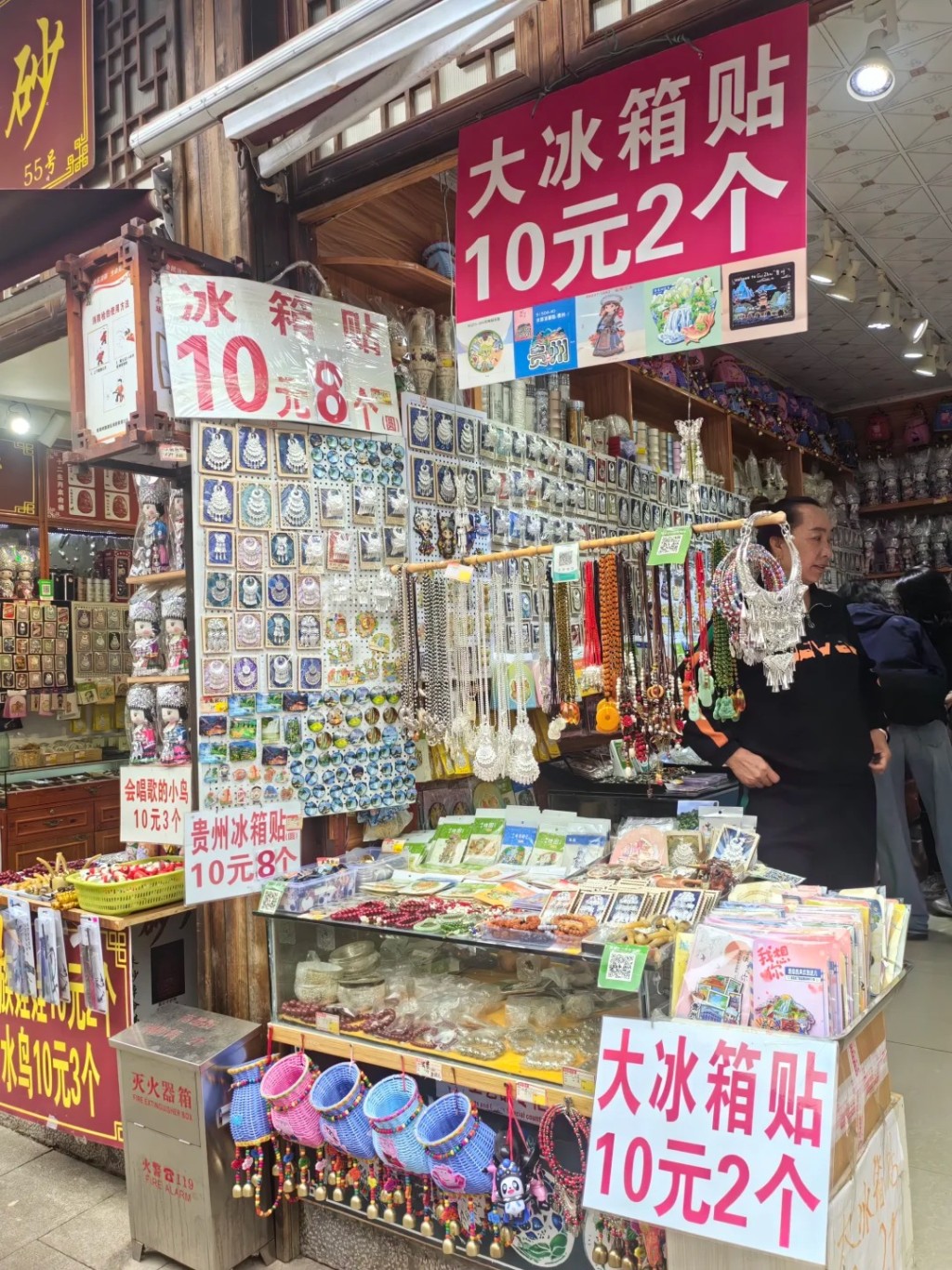 網民熱烈討論護手霜、冰箱貼及文創雪糕等景區冤種三件套。小紅書