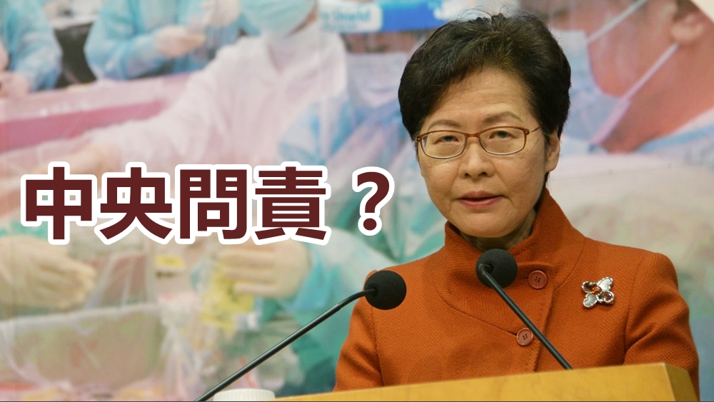 國家主席習近平「破天荒」向特首發公開指示。資料圖片