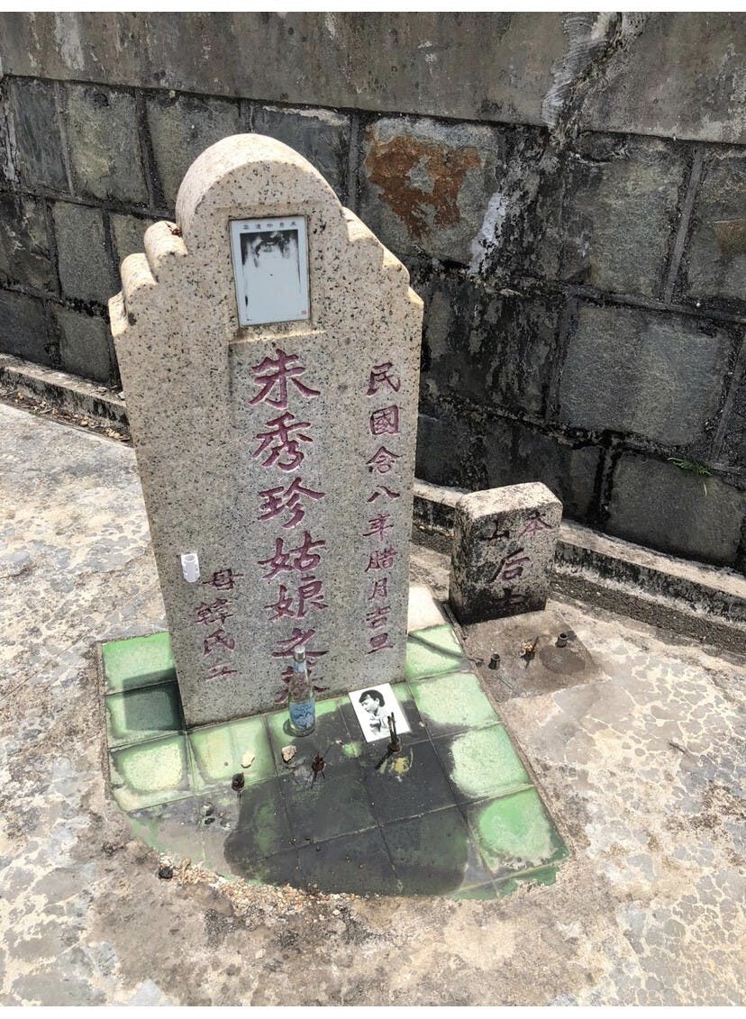 花影恨芳骨長埋香港仔華人永遠墳場。 花影恨芳骨長埋香港仔華人永遠墳場。