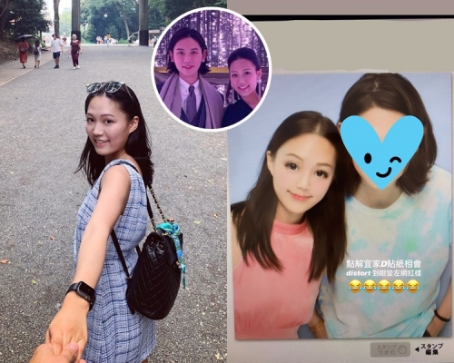 霍咏盈晒男友视角和贴纸合照，但Casper被遮样。（ig图片）