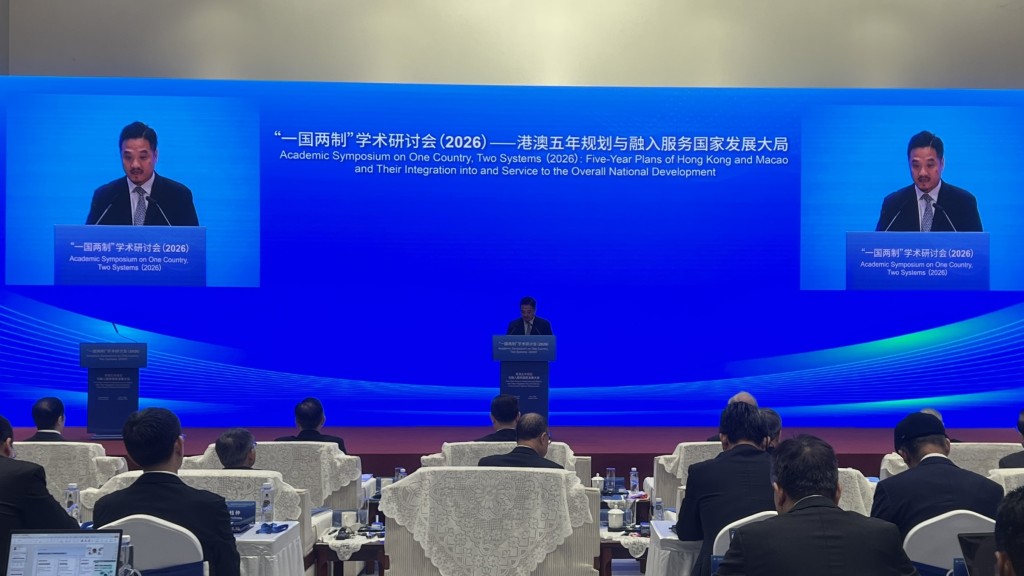 五年規劃｜黃元山：對接為「一國兩制」提供新載體 助港融入國家大局