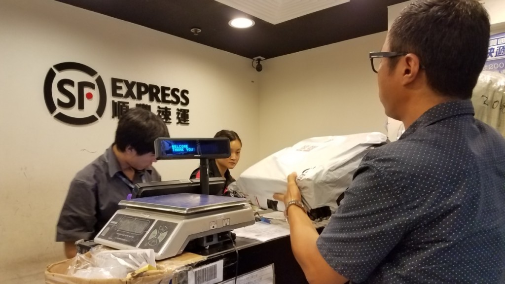 順豐進一步恢復寄往内地快件的收寄服務。資料圖片