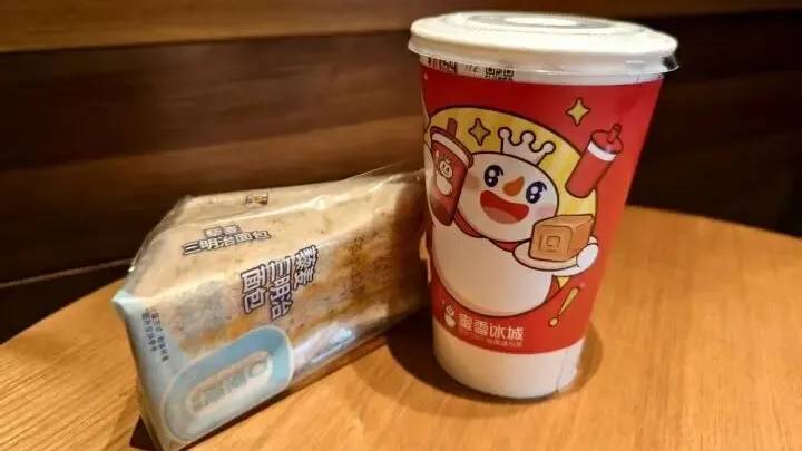 蜜雪冰城開賣早餐，套餐價¥7.9元，僅限部分城市試點。