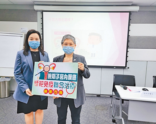 ■港大李嘉誠醫學院婦產科學系講座教授顏婉嫦(右)表示,目前有標靶免疫治療組合治療子宮體癌。