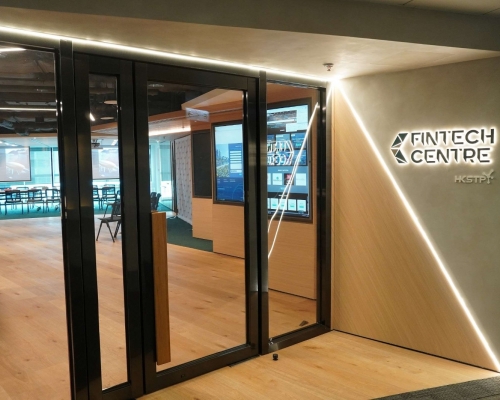 新設的FinTech Centre。 科技園圖片