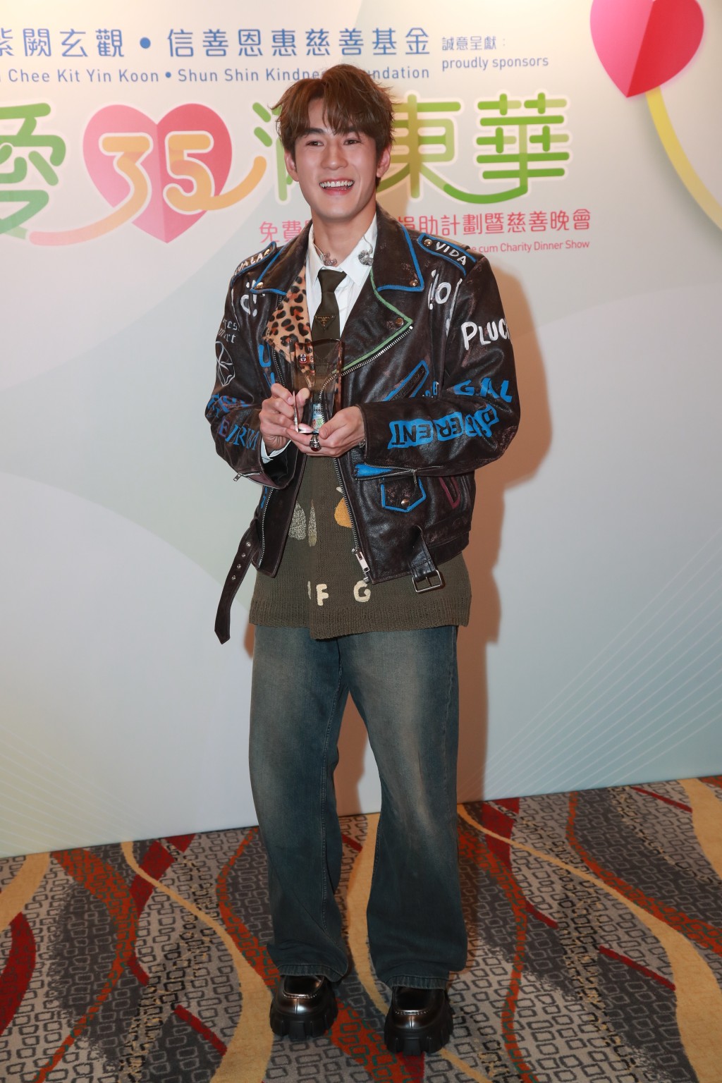 魏浚笙穿一件豹纹嘻哈黑夹克衫出席。