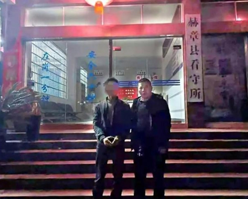 警方目前已從雲南抓獲趙某某並依法將其刑事拘留。