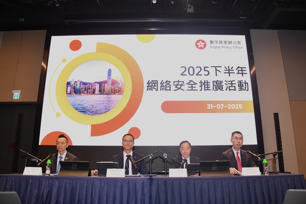 下半年舉行全運會及立法會選舉等活動,將廣泛應用資訊科技,會用各種措施確保網絡安全。 下半年舉行全運會及立法會選舉等活動,將廣泛應用資訊科技,會用各種措施確保網絡安全。