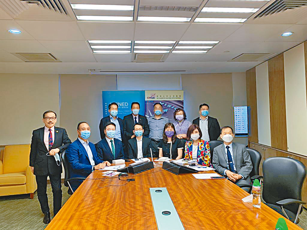 香港上市公司商會及香港獨立非執行董事協會，就聯交所刊發有關檢討《企業管治守則》的諮詢舉行研討會。