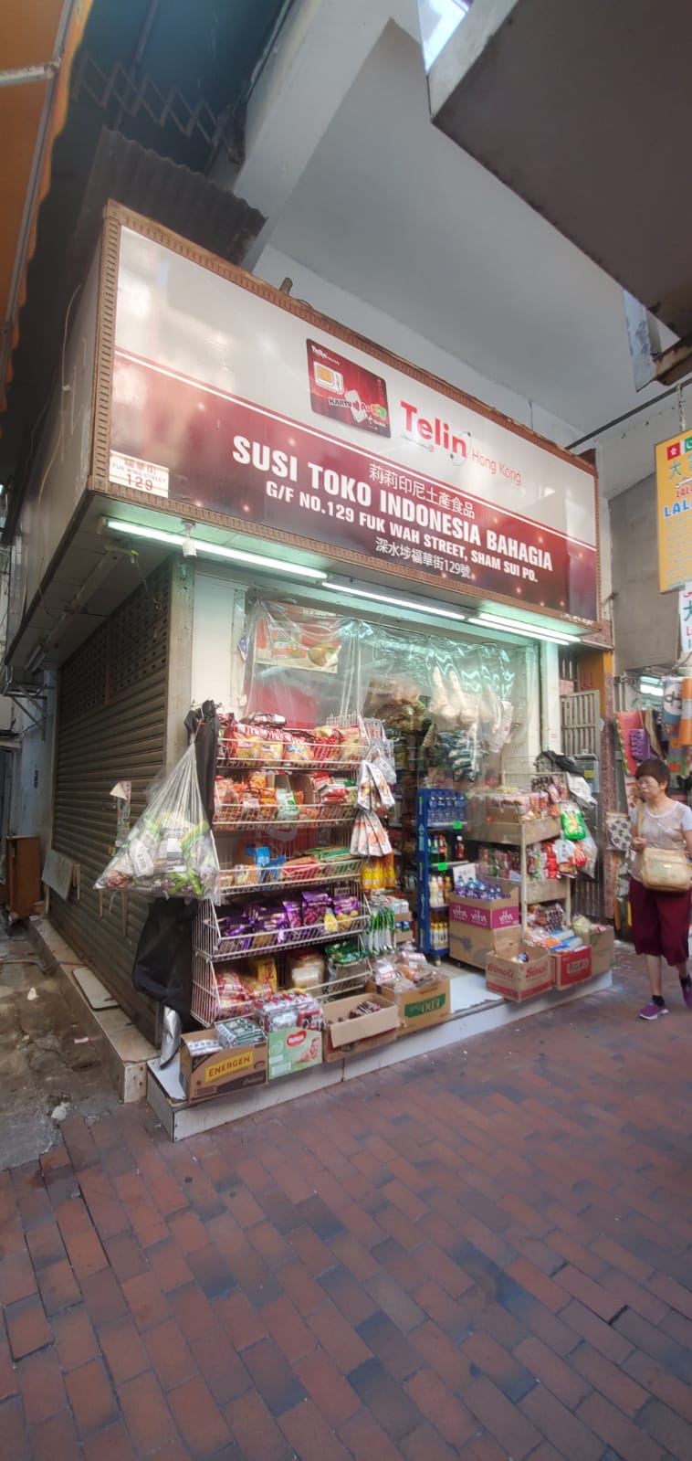 涉事店舖。 林思明攝