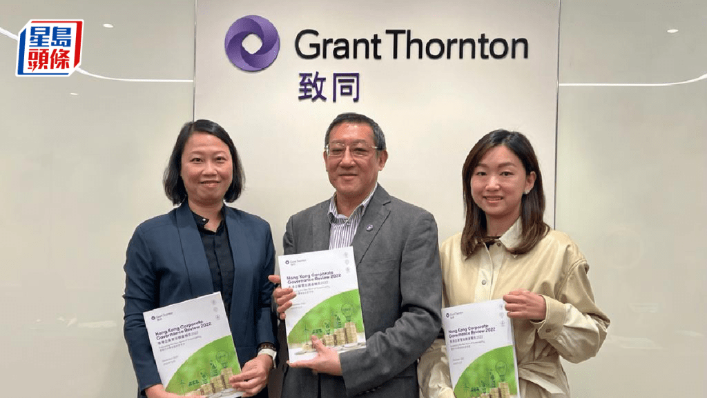 致同（香港）会计师事务所副管理合伙人夏其才 (中)，咨询总监黄美燕女士(左)及咨询副总监严欣琪女士(右)