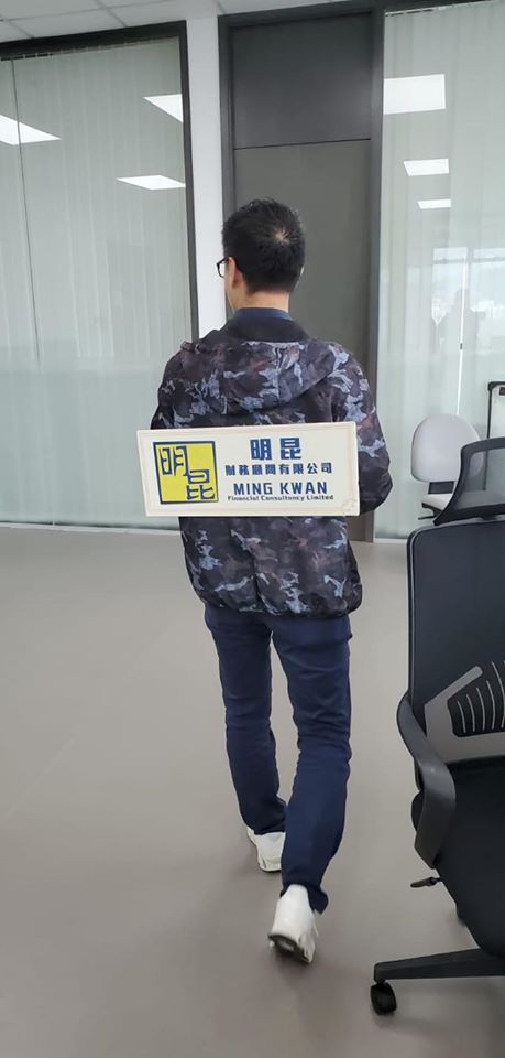堅哥告別觀眾。警訊堅哥 吳良榮FB
