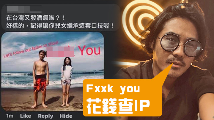 曹格疑醉酒鬧事連累仔女被網民嘲諷。