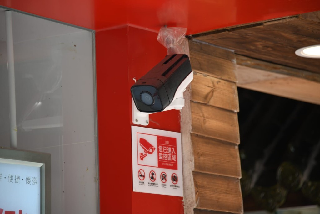 店舖內外均設有多個閉路電視。