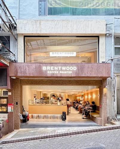 中環閣麟街30至34號美輪樓地下B(32)號舖連閣樓，現租客為Brentwood Coffee。