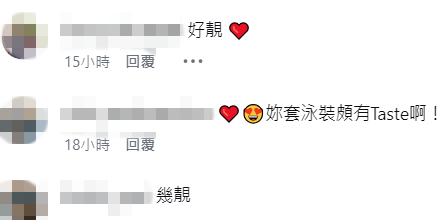 網民讚楊鎧凝「越大越靚」，告別昔日的童星稚氣。