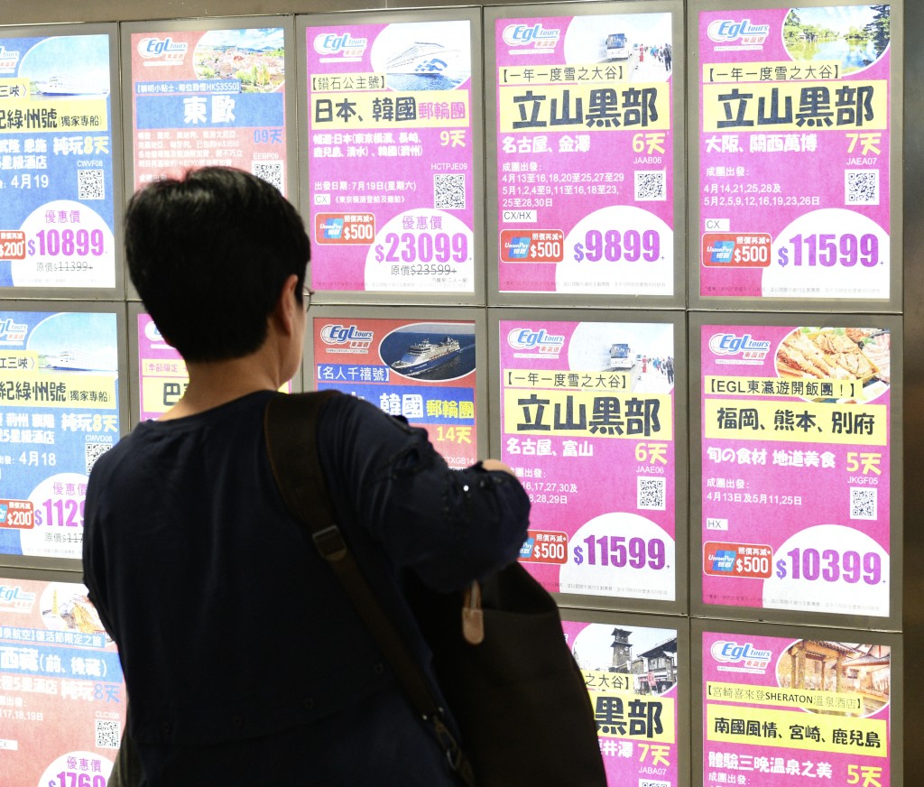 中國外交部呼籲國民盡量不要赴日。