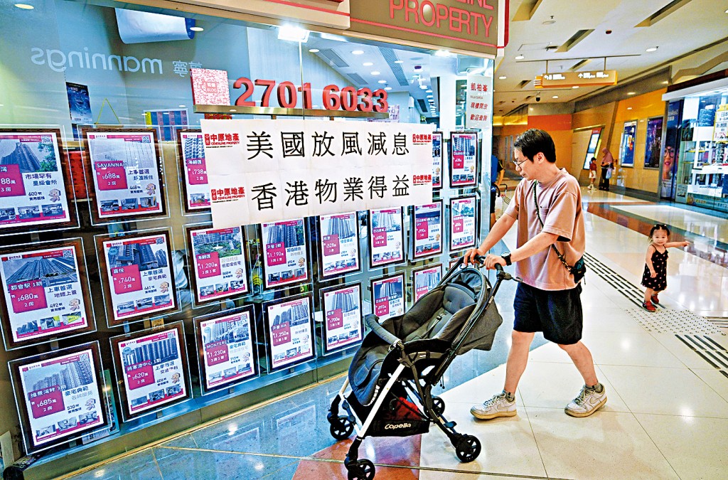 聯儲局主席鮑威爾暗示下月將會減息,帶旺本港樓市交投。
