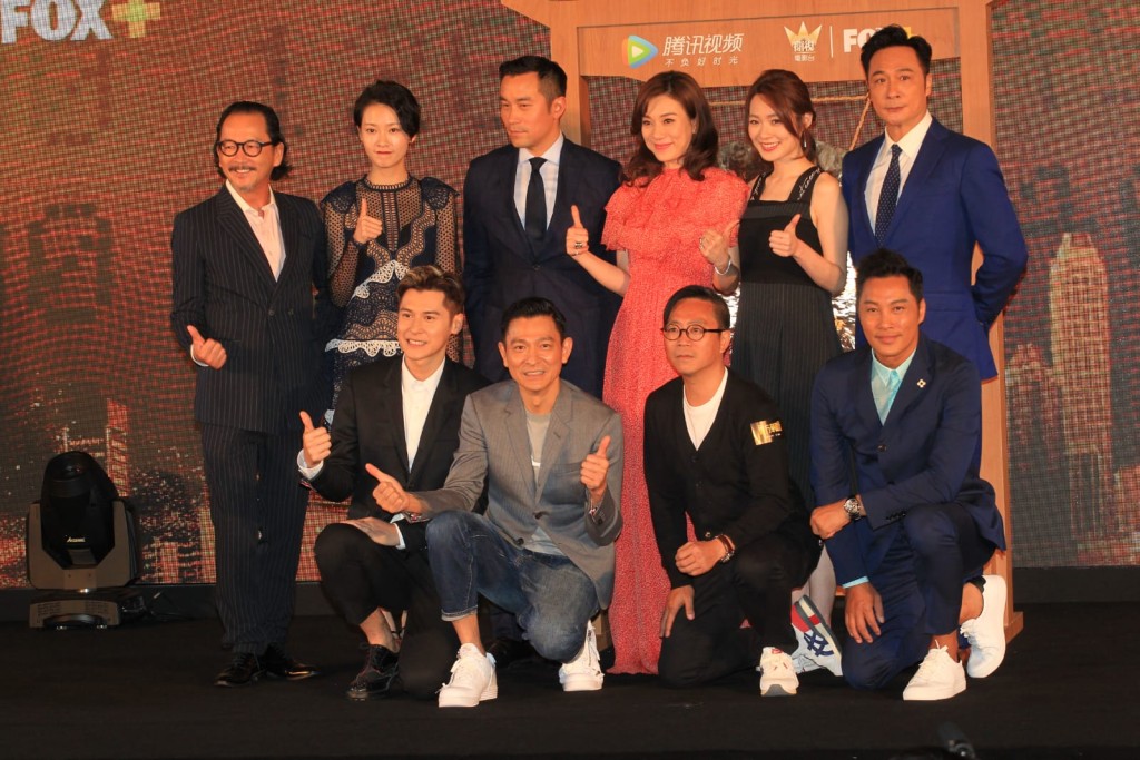 华仔率吴镇宇、张孝全、张可颐、廖启智、谭耀文等宣传《东方华尔街》。