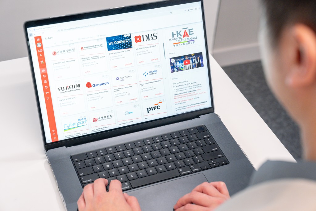 人才辦今年先後舉辦4場線上招聘會，打破地域限制協助國際人才與本地僱主配對。