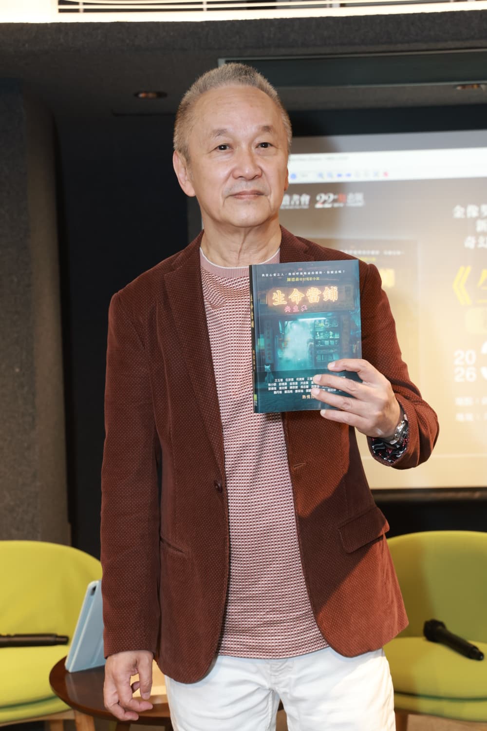 陳德森透露稍後推出整容題材書籍《人面桃花》。 陳德森透露稍後推出整容題材書籍《人面桃花》。