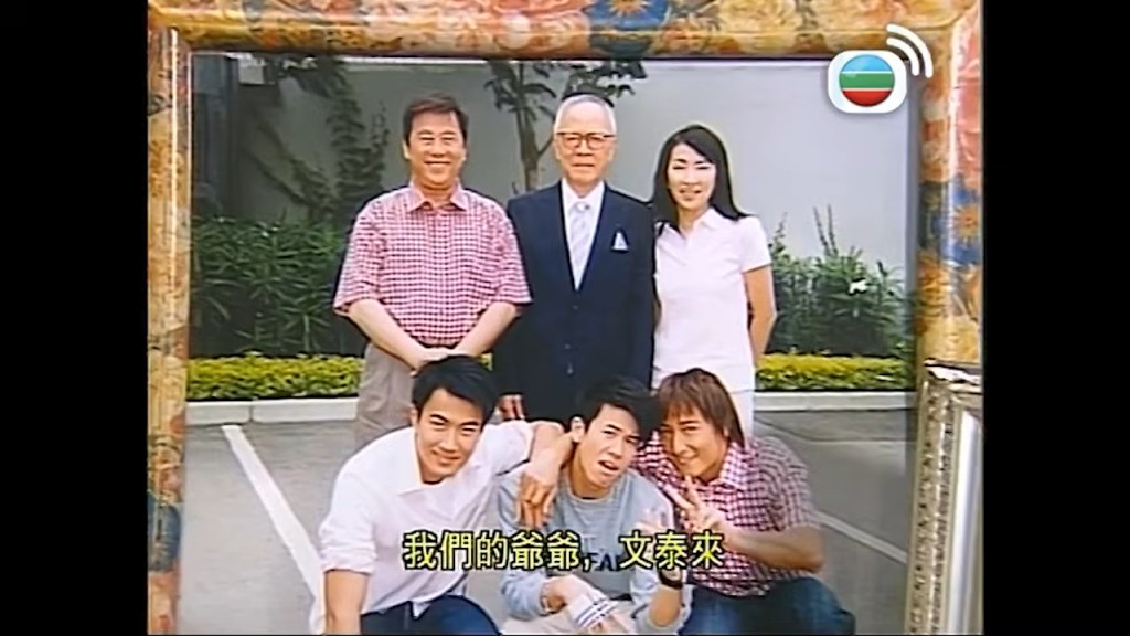 TVB Plus 6.22重播《甜孫爺爺》