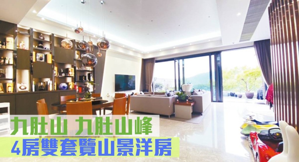 九肚山豪宅九肚山峰正有單號屋放售,面積2613方呎,裝潢高貴典雅,更配備車庫,現時叫價7,300萬元。