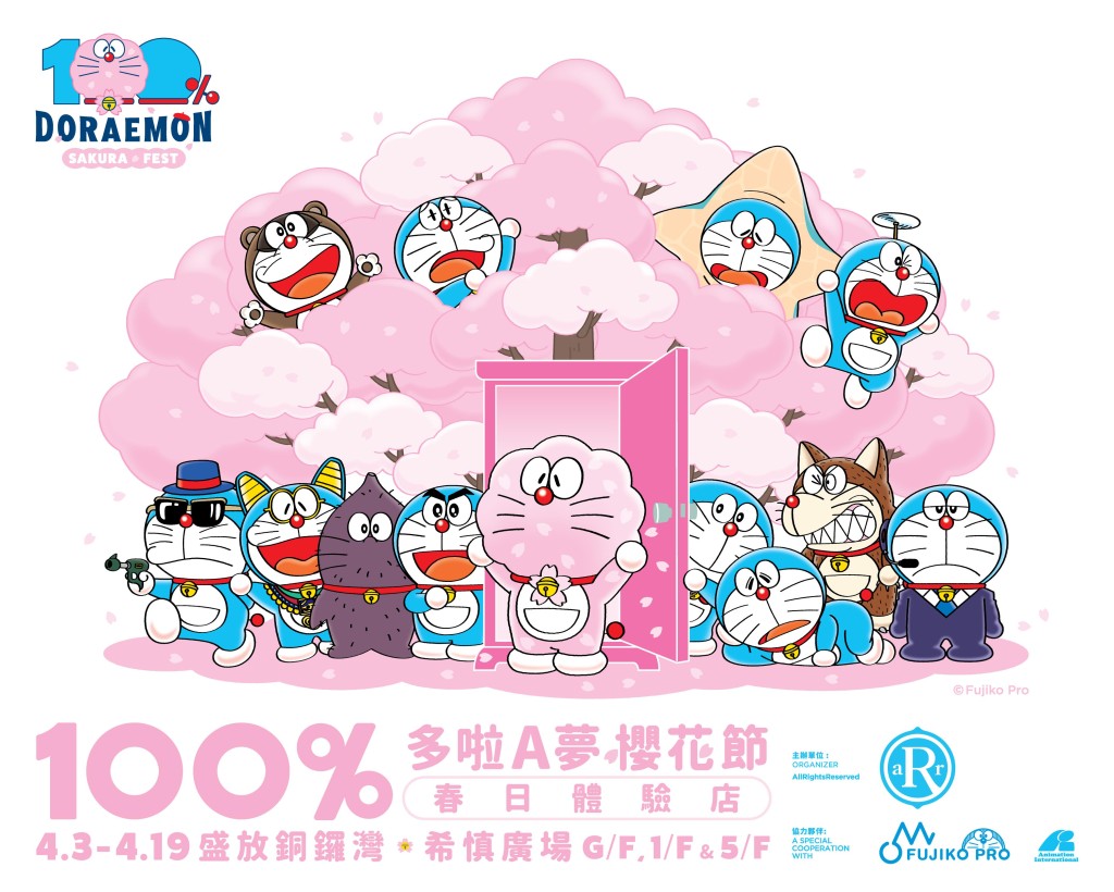 （圖片來源：AllRightsReserved）