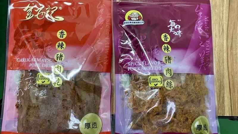 含蘇丹紅辣椒粉製成香辣豬肉乾、豬肉絲，台灣各地急回收。 台中市食安處圖片
