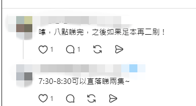 網民期待晚上7點半至8點半「兩集直落」追睇《李寶安》。