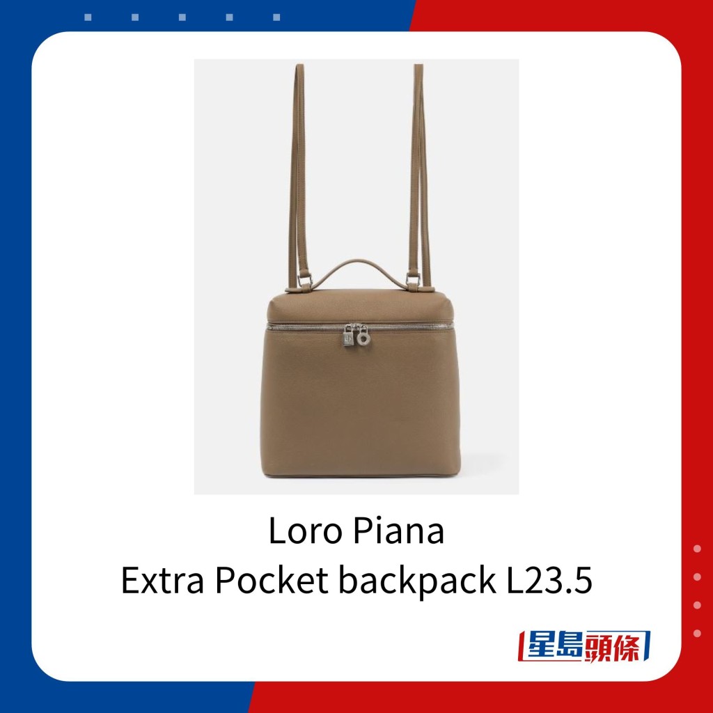 Extra Pocket backpack L23.5大象灰背包，網售3,205歐元（約26,940港元）。