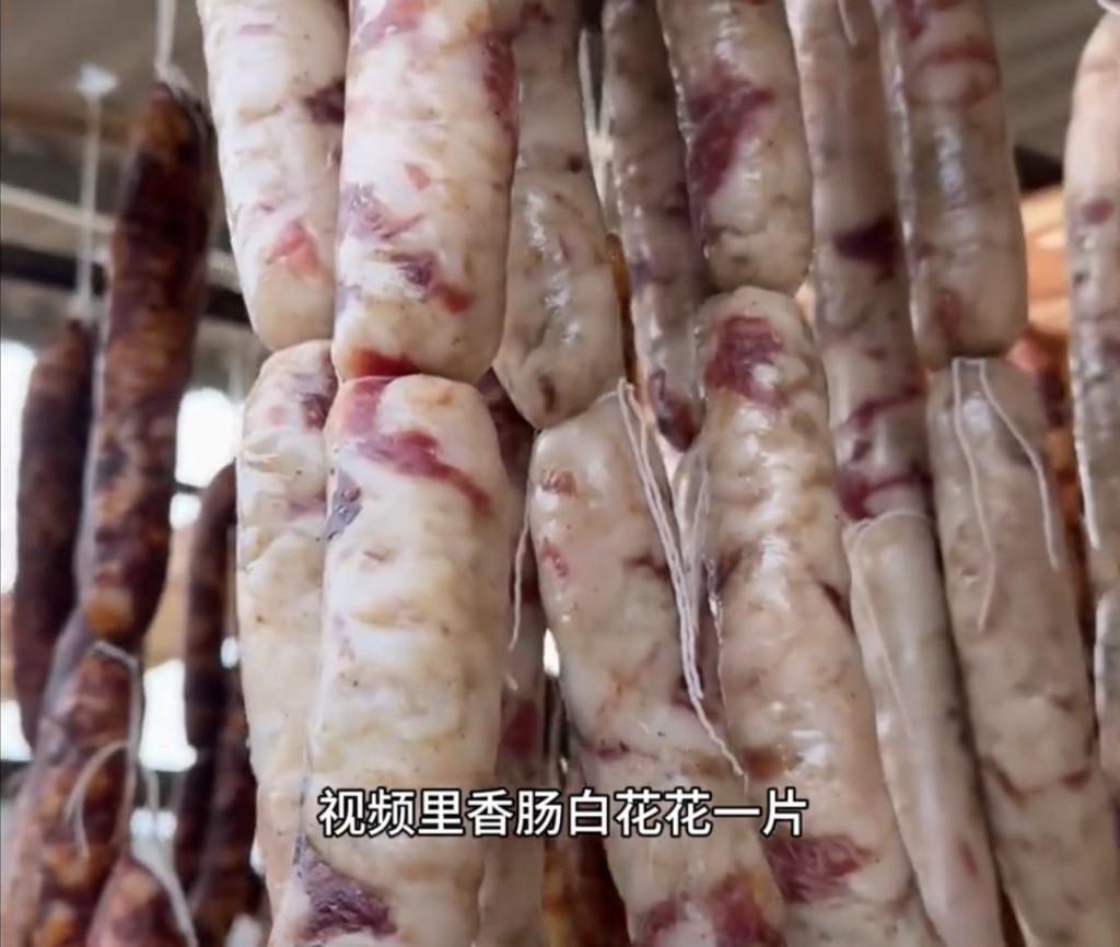 網民紛紛分享「九肥一瘦」版臘腸。抖音@游明消息