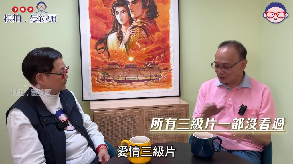 曹查理一夜間化為烏有:「係炒恆生指數,炒窩輪,輸晒。一夜之間唔見咗千幾萬喎。」 曹查理一夜間化為烏有:「係炒恆生指數,炒窩輪,輸晒。一夜之間唔見咗千幾萬喎。」