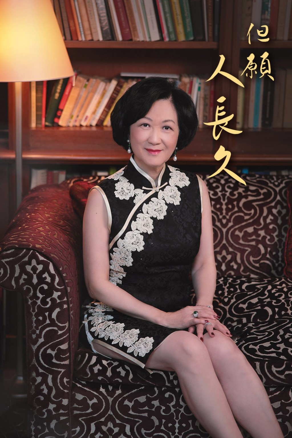 葉劉淑儀FB圖片