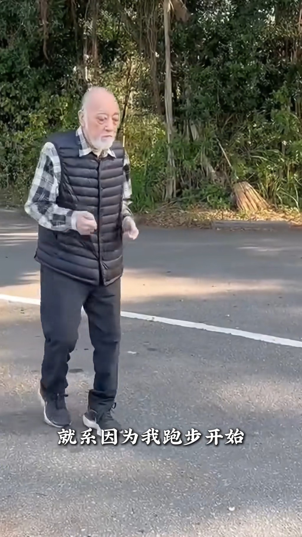 盧海鵬79歲開始跟周潤發跑步。