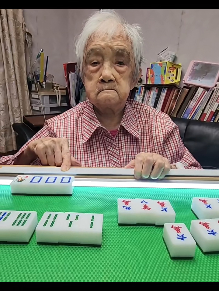 張彥博嫲嫲一打牌就精神。 張彥博嫲嫲一打牌就精神。