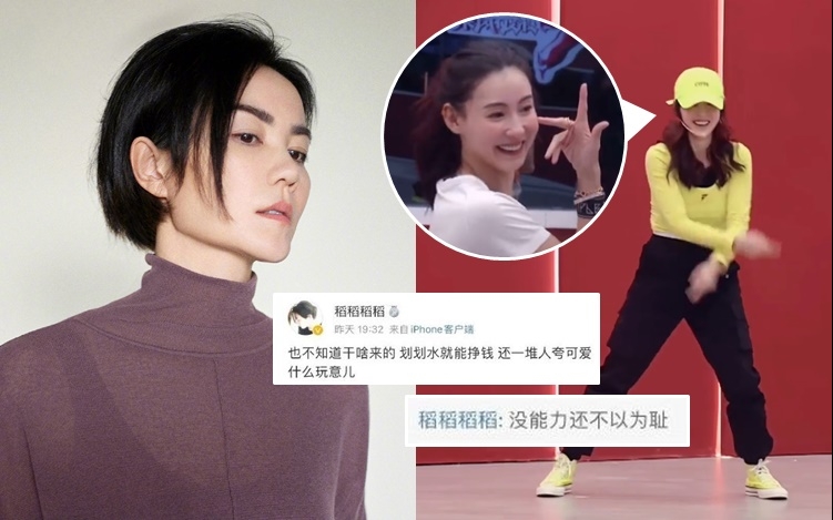 栢芝與節目中Hea住跳唱遭網民怒插，還被王菲的填詞人好友「稻稻」公開寸爆。