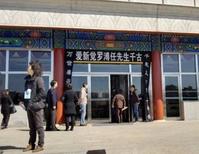遺體告別儀式早上在北京八寶山殯儀館舉行。