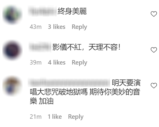 網民:「影儀不紅,天理不容。」