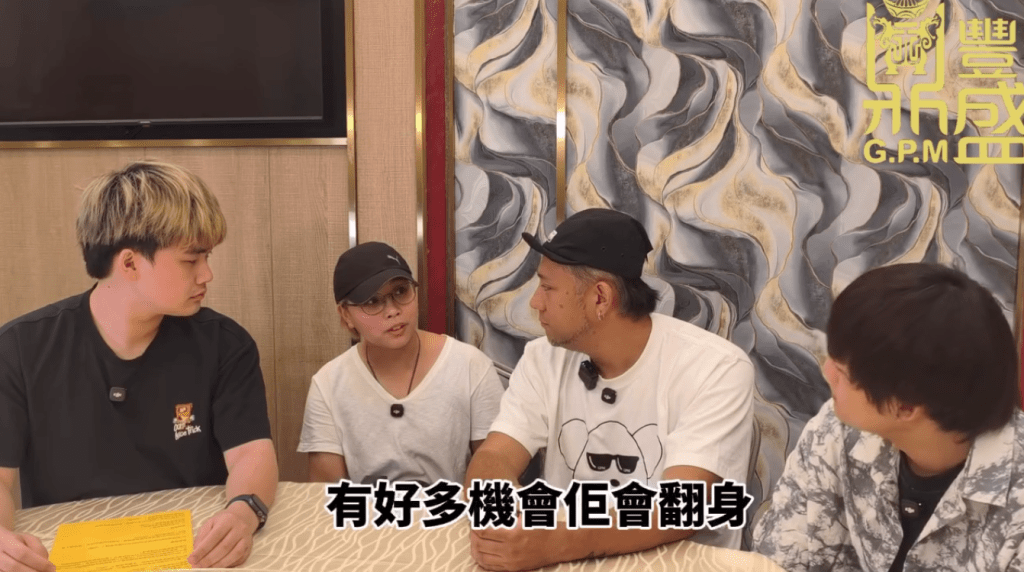 雯雯爆料指Steven曾承諾會「翻身」，才令她願意繼續生。（影片截圖：《鼎豐盛》）