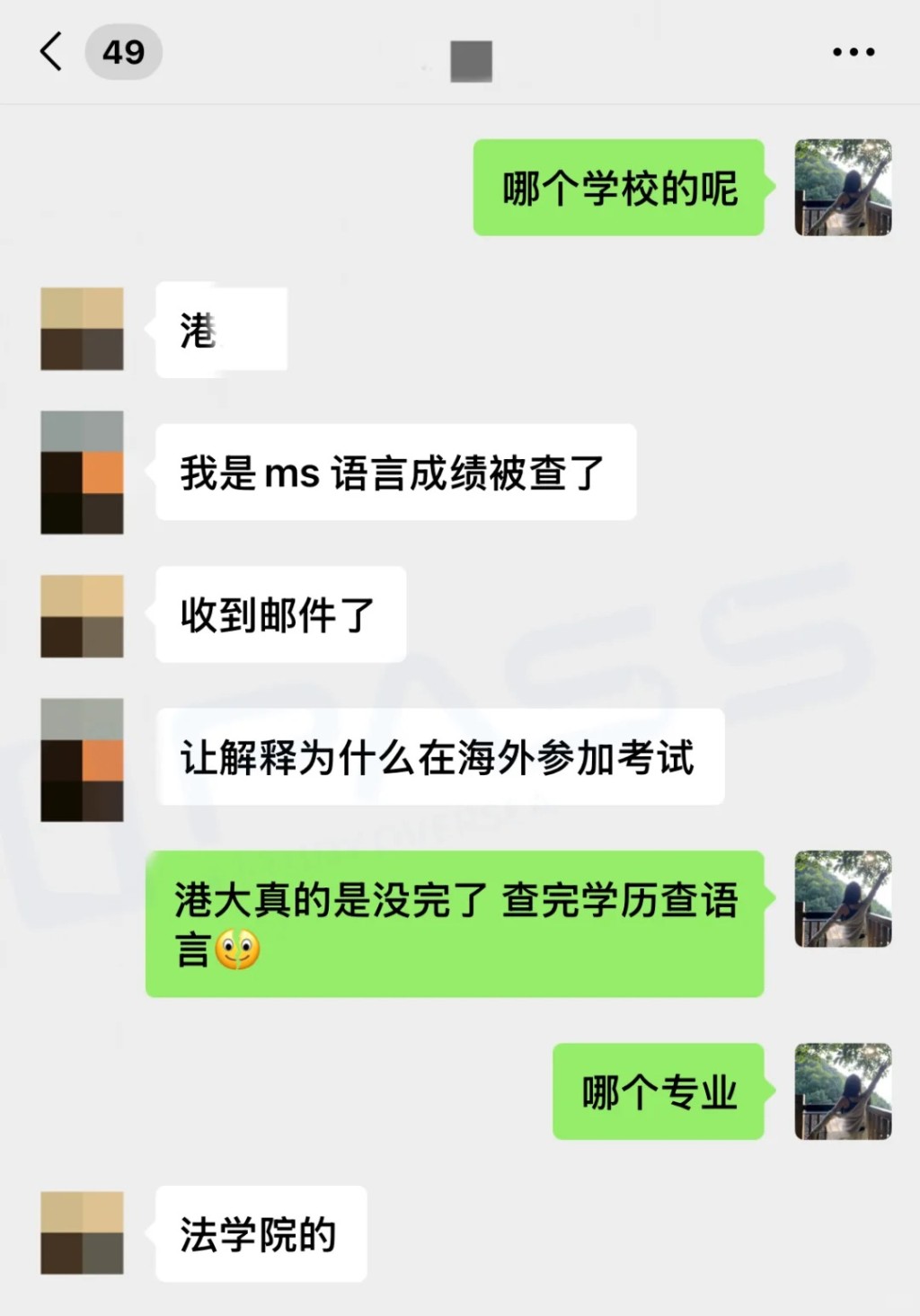 假学历风波后，香港的大学严查内地生的入学资格。小红书