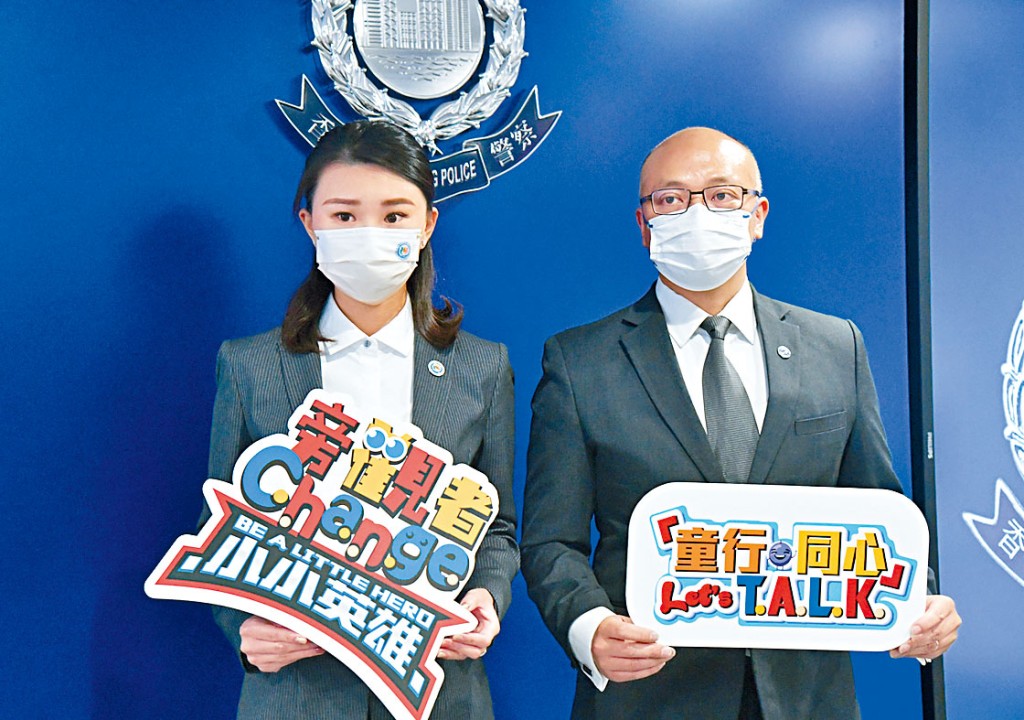 總督察戴子斌(右)及高級督察陳幸明講述案情。