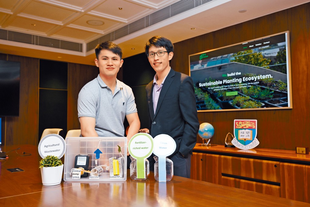 港大化學系助理教授謝俊銘博士（右）和科大商學院畢業生葉昊蘇（左）成立初創公司，成功將EC循環器商品化。