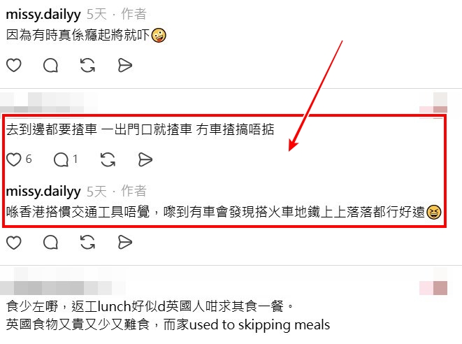 Threads截圖(資料來源:missy.dailyy@Threads) Threads截圖(資料來源:missy.dailyy@Threads)